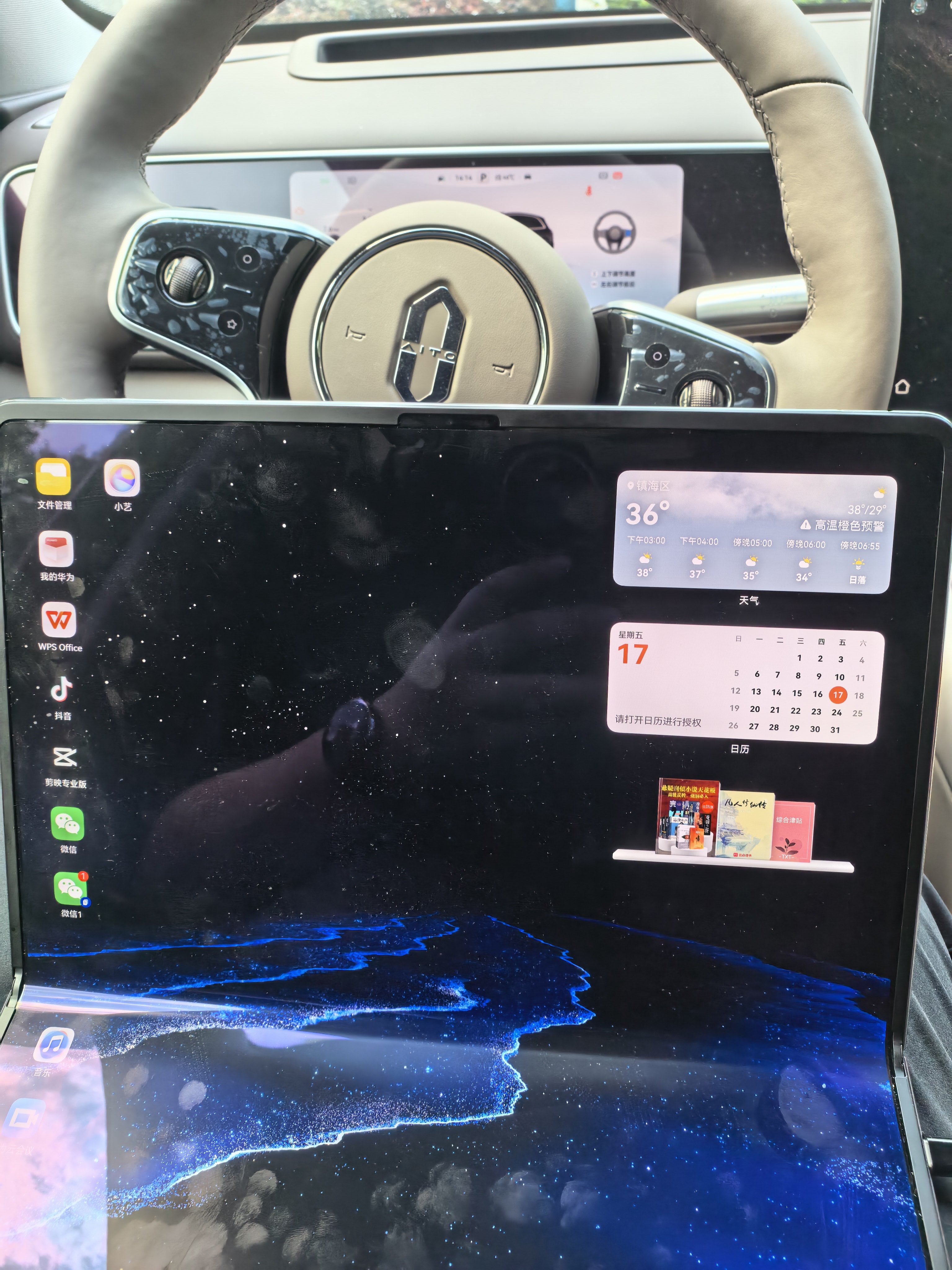 想不到要在车里忙了