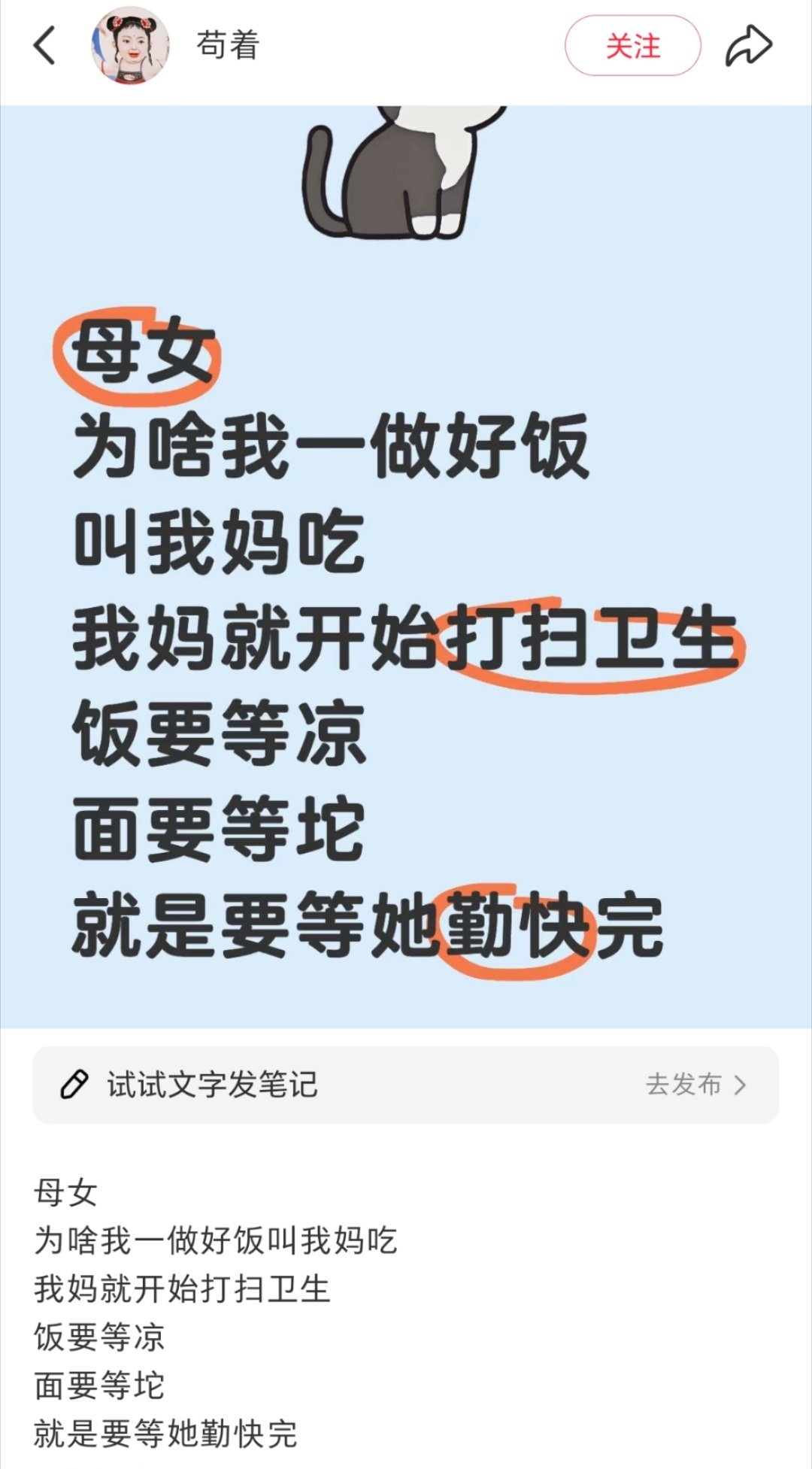 简直解开我千年疑惑 ​​​