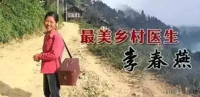 一汉族姑娘嫁到苗寨做媳妇，丈夫卖掉2头耕牛，花2000块，给她开了间乡村诊所，不