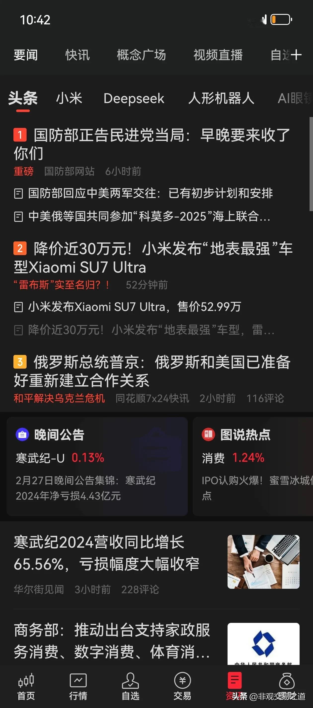 收评：

今日市场全天探底回升，三大指数涨跌不一，大消费股表现活跃。沪深两市全天