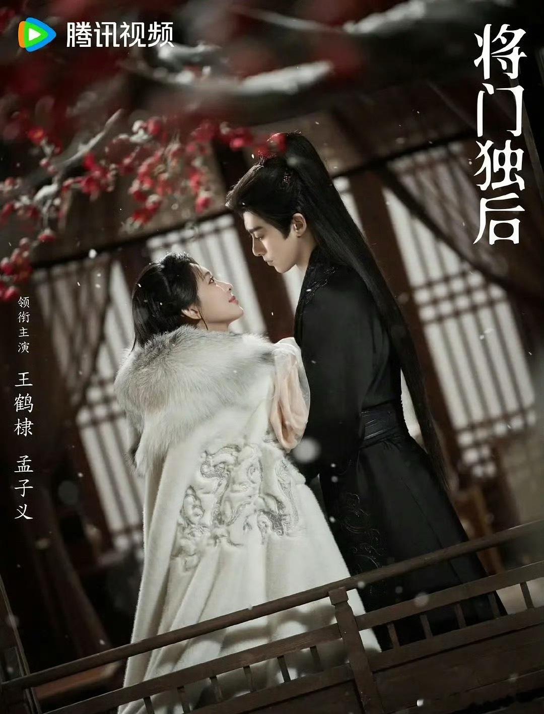 男主挺高冷的，显得女主更爱了 