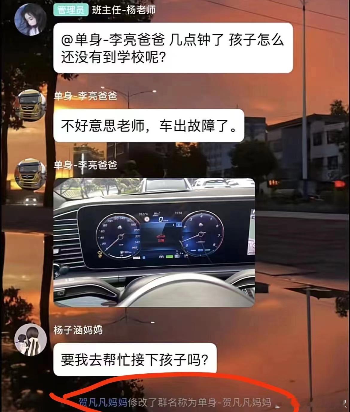 看得出来，两位妈妈还是非常懂车的[喵喵]  #大v聊车# ​​​