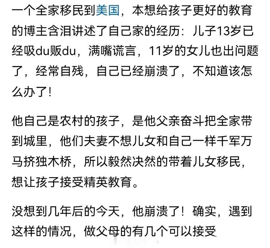 大部分润人不晓得自由的含义，以为没人管就是自由，其实犯罪分子最喜欢这样的自由，正