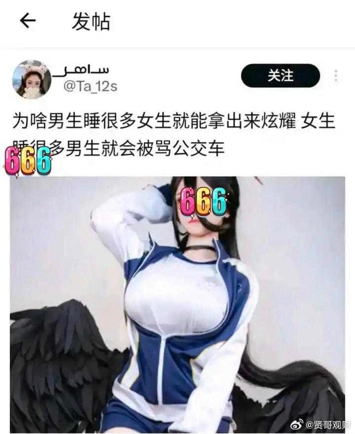 这太不公平了[笑cry] ​​​