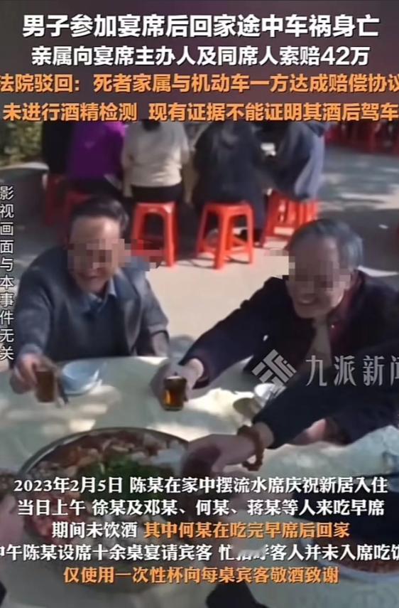 “讹天讹地讹空气！”广西贺州，男子参加宴席后归家途中不幸遭遇车祸身亡，亲属向宴席