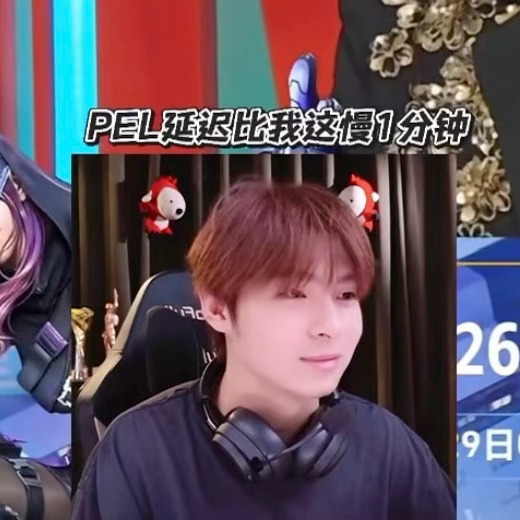 这个是个聪明的机灵小鬼疯狂提醒暗示中2026和平精英澳门邀请赛2026PEL