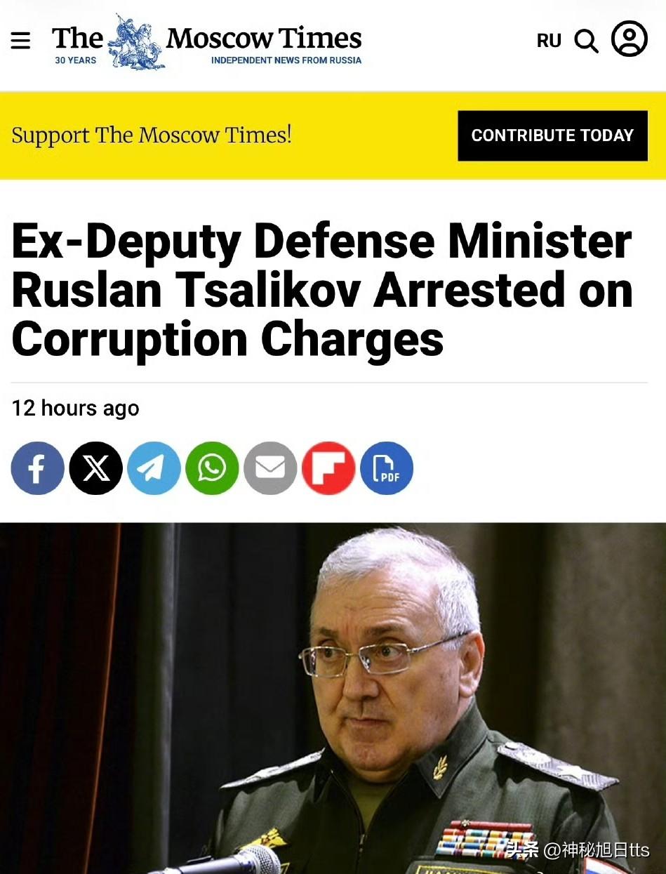 前俄罗斯副国防部长塔利科夫被指控贪腐

俄罗斯当局逮捕了前国防部长绍伊古的第四位