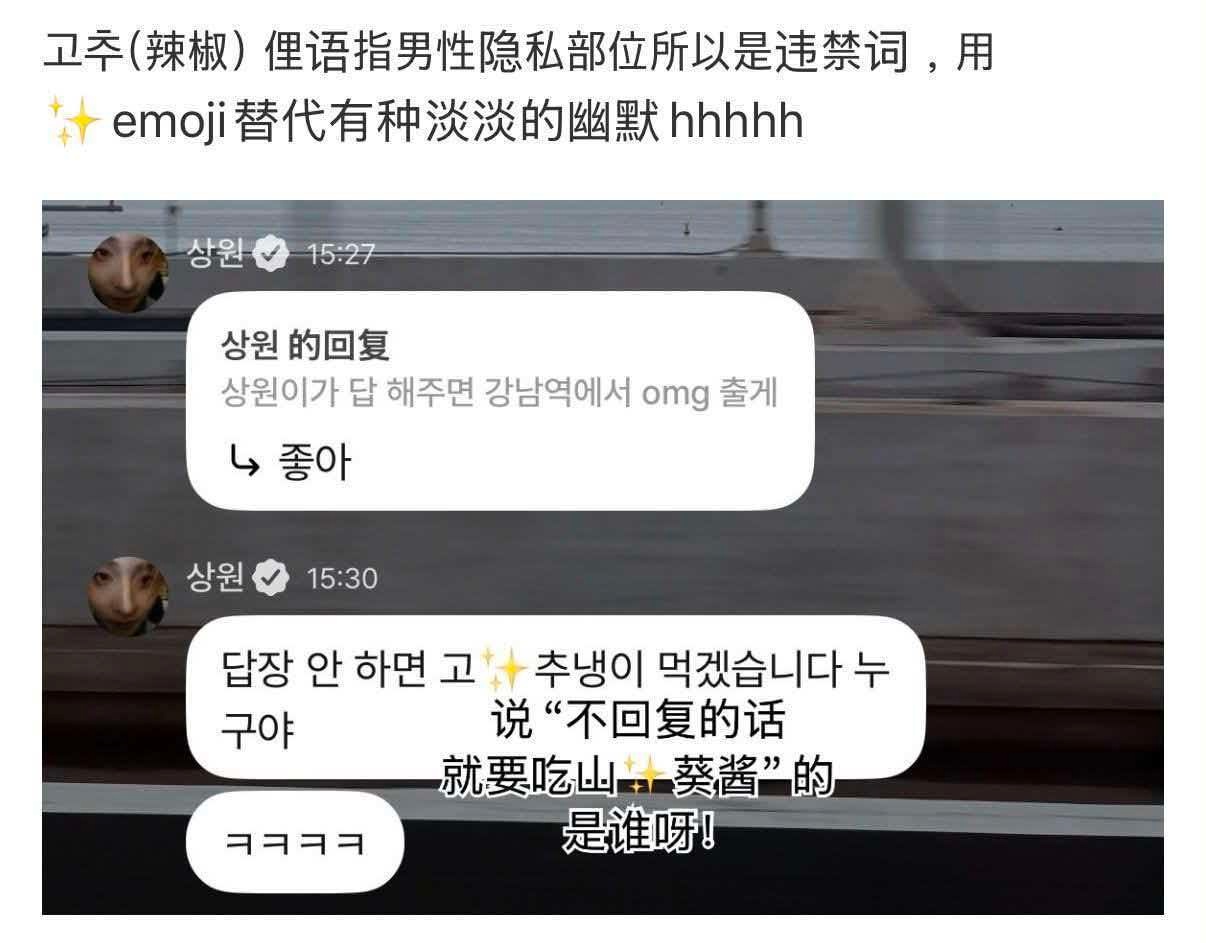 李相沅黄梗玩的很666哦！ 