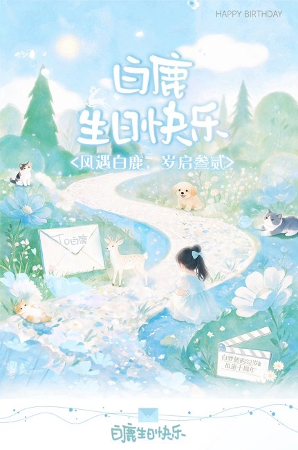 一妍儿👧🏻一鹿🦌一只狗狗૮ • ﻌ - ა三只猫咪 ​​​