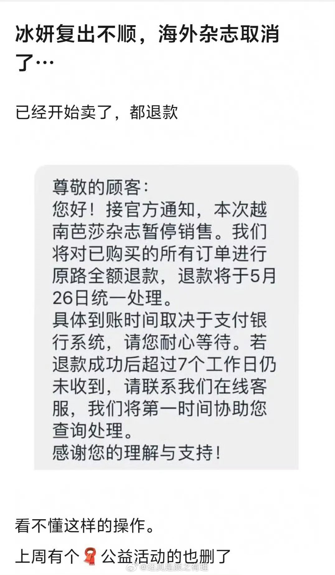 我看卖的也不怎么好，别费劲了，自己搞点副业做做得了