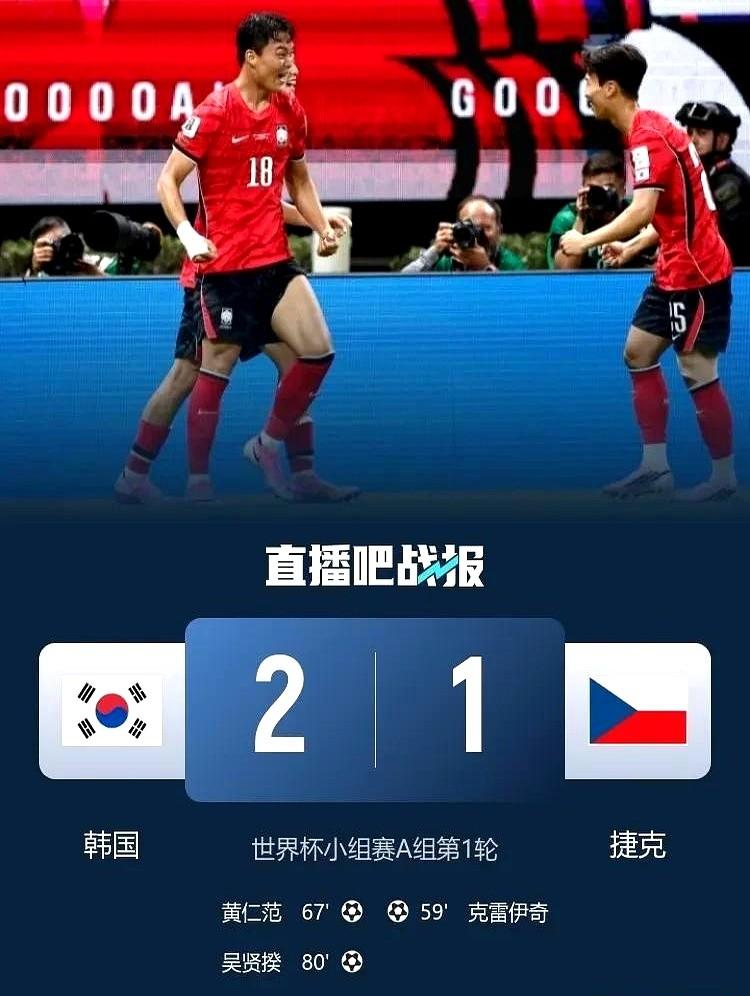 韩国下半场60分钟失
本来以为这球要完了，结果黄仁范和吴贤揆硬是把球送进了对方大