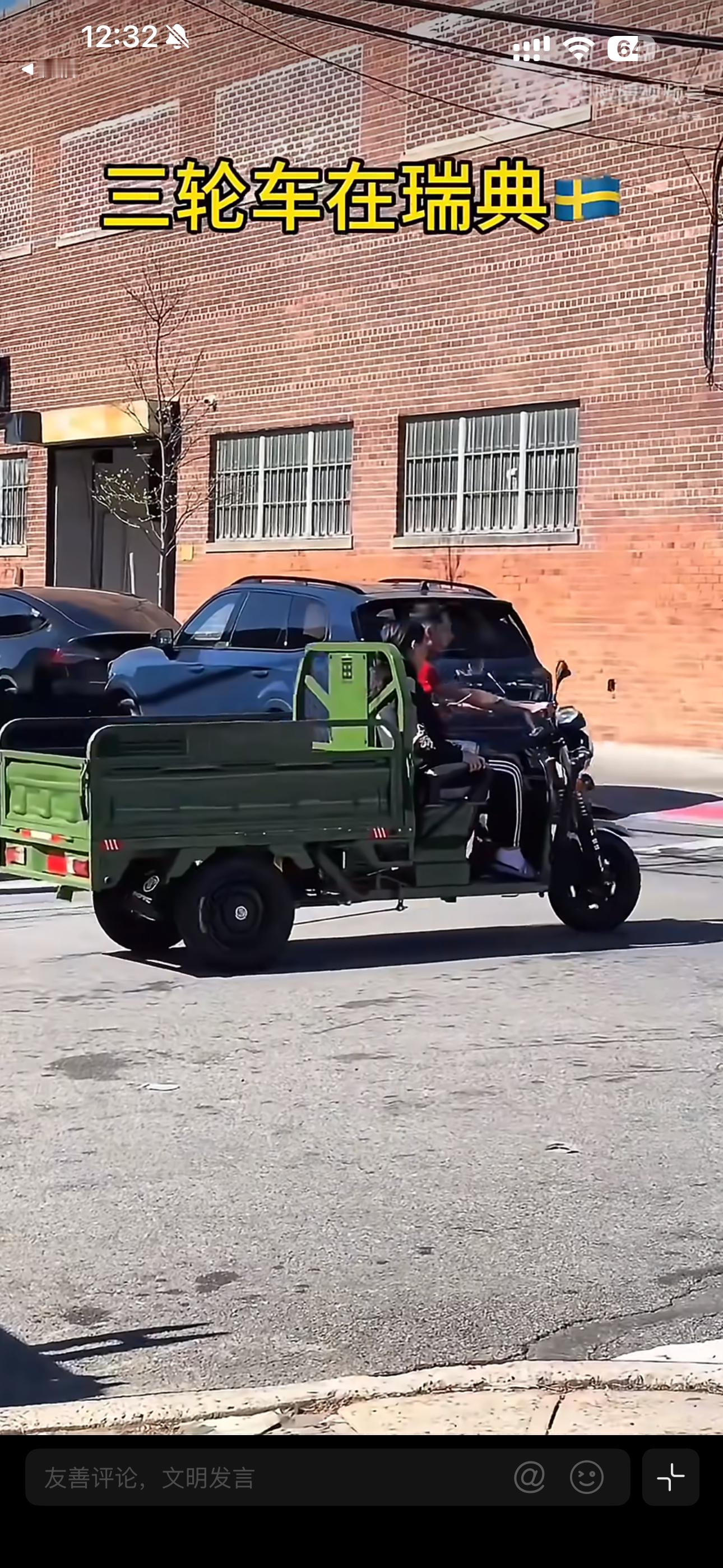 中国新能源产品成了海外抢手货而且山东是最具出口能力的 