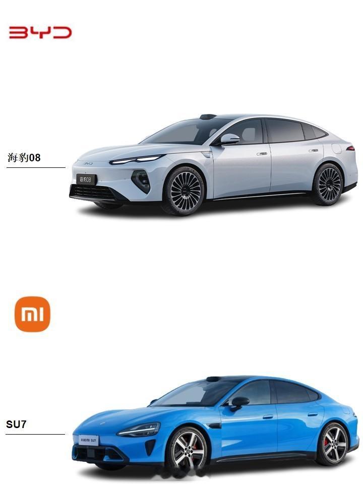 比亚迪海豹08小米SU7 比亚迪海豹08来了！二选一，选它还是小米SU7