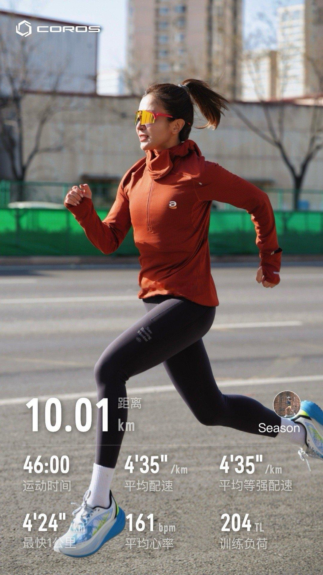 上周大腿肌肉拉伤被迫跑休😭涂药+按摩+膏药三连，配合力量训练前两天尝试慢跑恢复