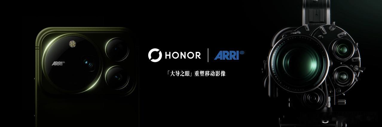 传承经典的阿莱电影机“三镜头转塔”设计，以全新的“大导之眼”重塑移动影像。这份跨