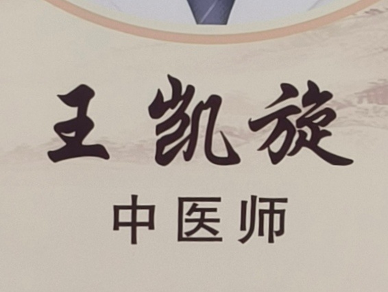 1️⃣忘带帽子了，给我头发晒黑了 2️⃣胡八一呢？ 3️⃣九点半去店里喝完胡辣汤