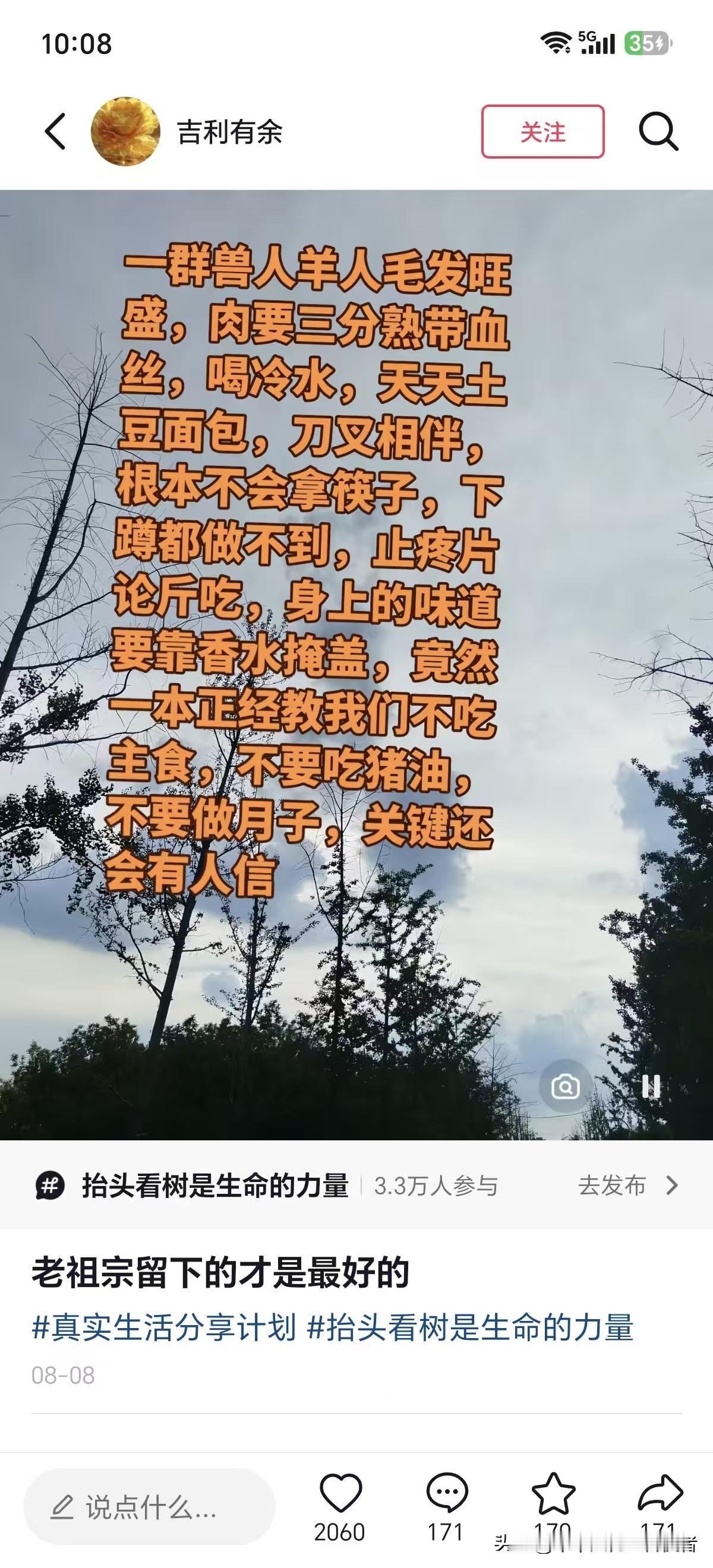 看到这个图好感慨，想想我们这几十年来崇洋媚外真是颠倒而活。怀揣宝贝却当成破烂，反