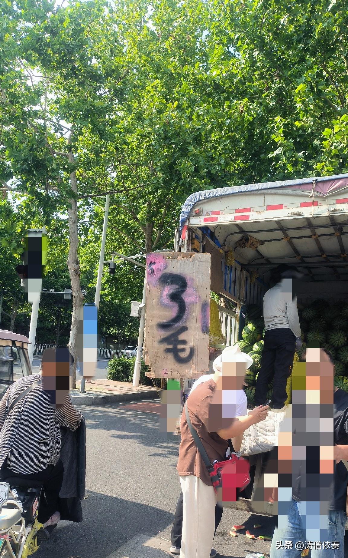 保定街头，麒麟西瓜三毛一斤

烈日炎炎咬上一口西瓜，清甜多汁，暑气一扫而光，所以