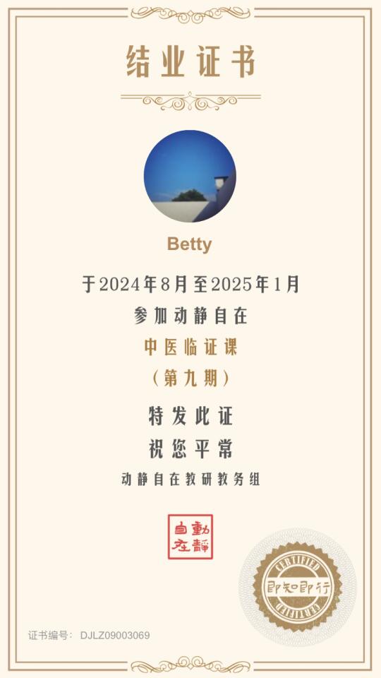 人到中年，很开心遇见李辛老师，不一样的中医