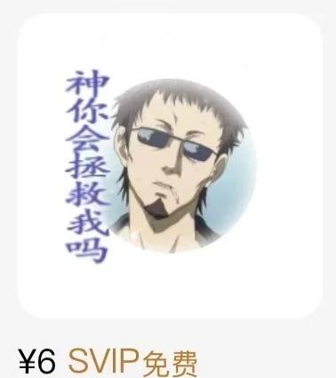 madao你是怎么做到每一张惨的都如此适配
madao你在这个帖子里加了什么 我