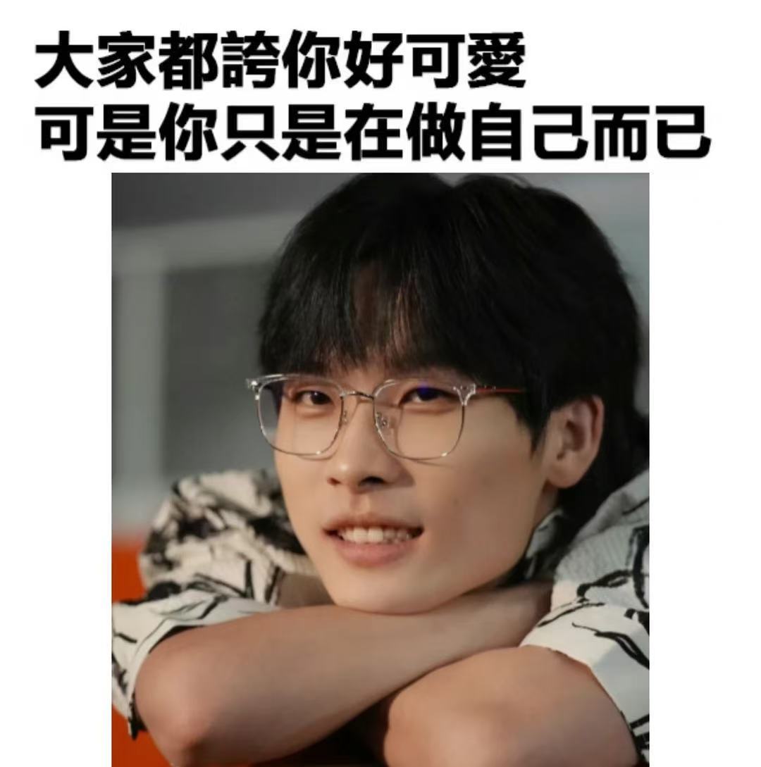 米苏晒晚餐让粉丝先吃 米苏转身投入小团怀抱？美团小团懂生活！晒晚餐让粉丝先“云吃