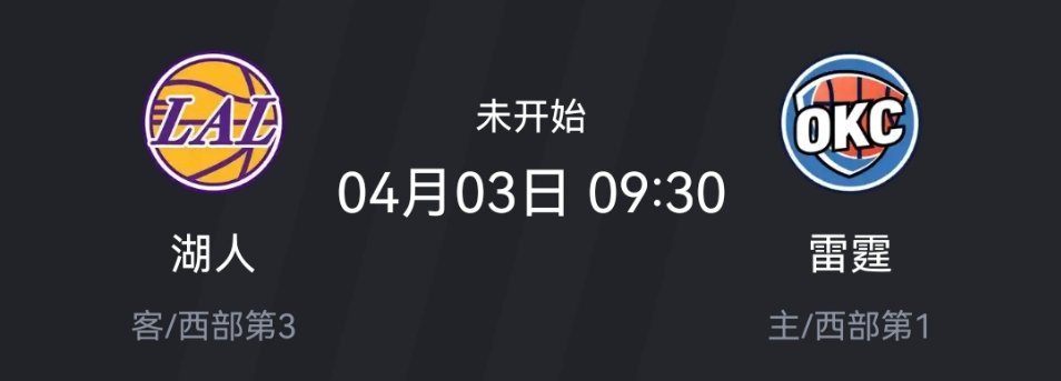 快快快！快让雷霆让我冷静冷静 