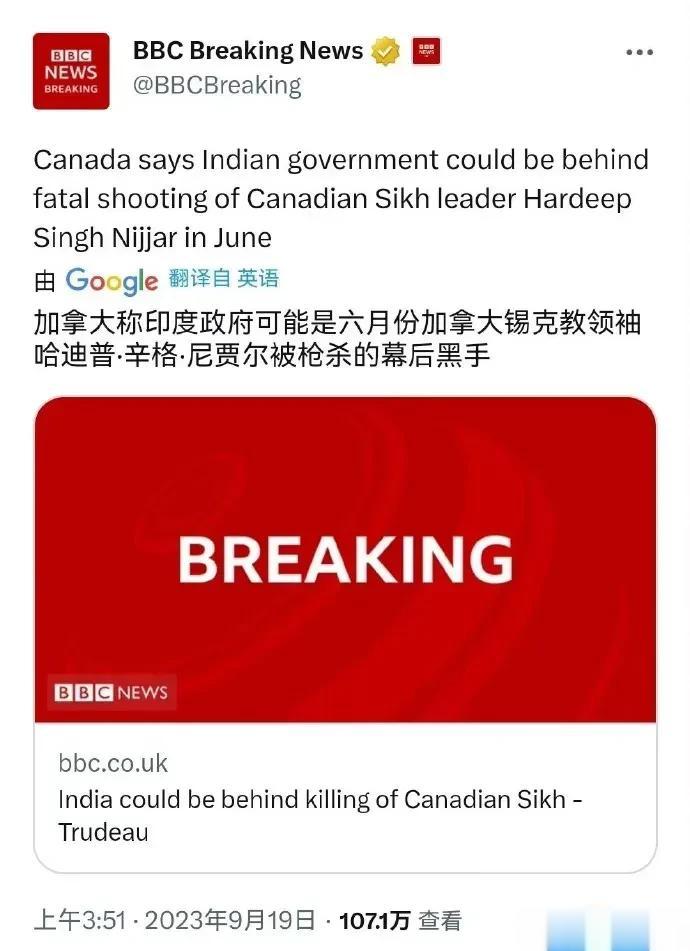 突发！印度与加拿大交恶，两国互相驱逐外交官。
9月19日，加拿大政府指责印度锡克