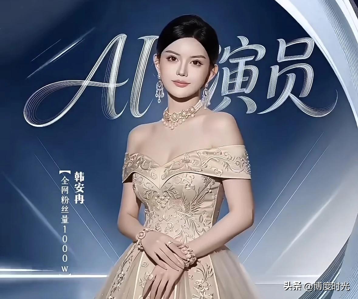 AI演员短视频前景
着实值得探讨
当下AI“真人”微短剧爆火
迈向规模化生产
其