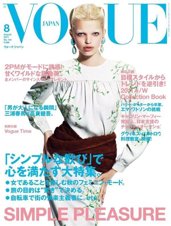 Daphne Groeneveld 在平面拍摄领域大获成功，甚至成为亚洲地区杂志