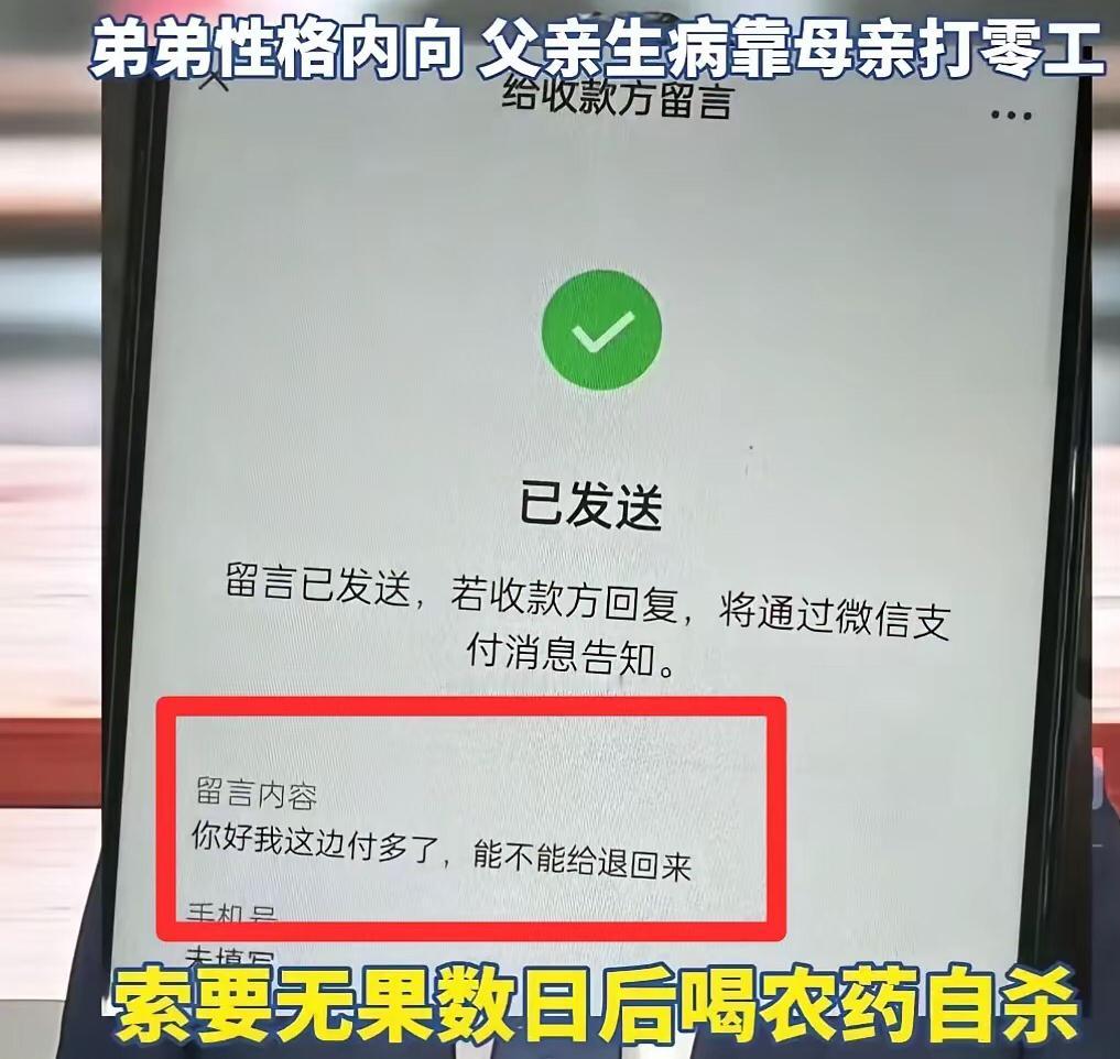 错收车费的司机不肯退钱，心里早算准了这笔账：910块钱够不上立案，孩子记不住车牌