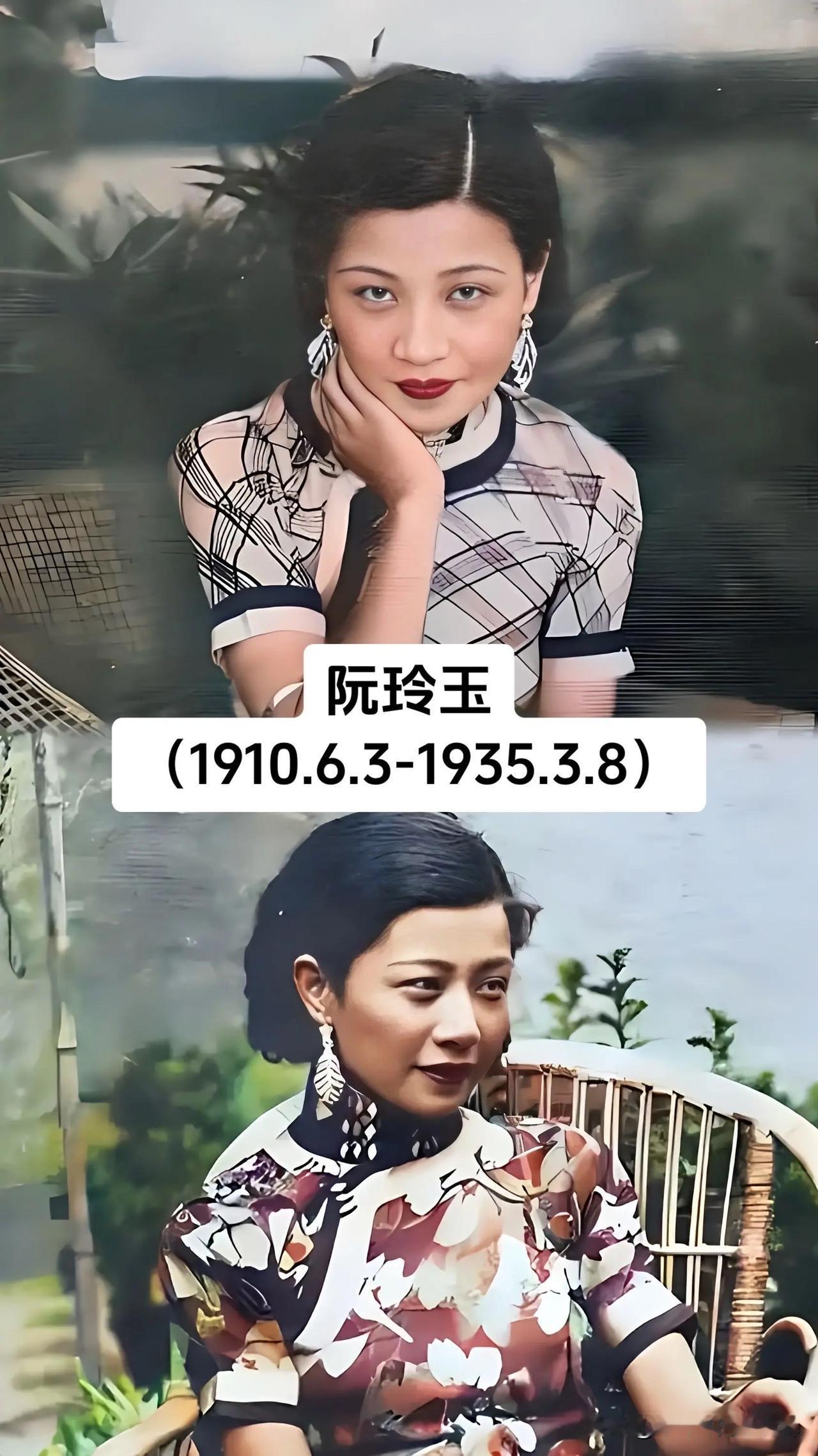 百年前的上海滩影坛群星璀璨，一代代银幕佳人惊艳了旧时光，阮玲玉、胡蝶、王人美、舒