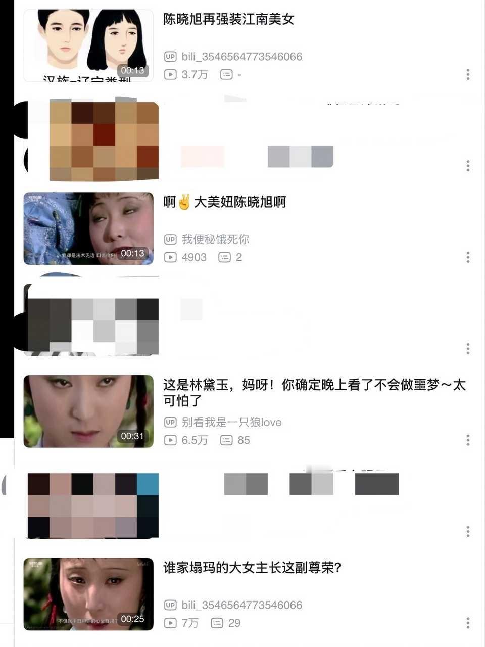 【左右脑互搏这一块】部分黛嬷和皇汉合流之后发明了网bao陈///晓///旭新话术