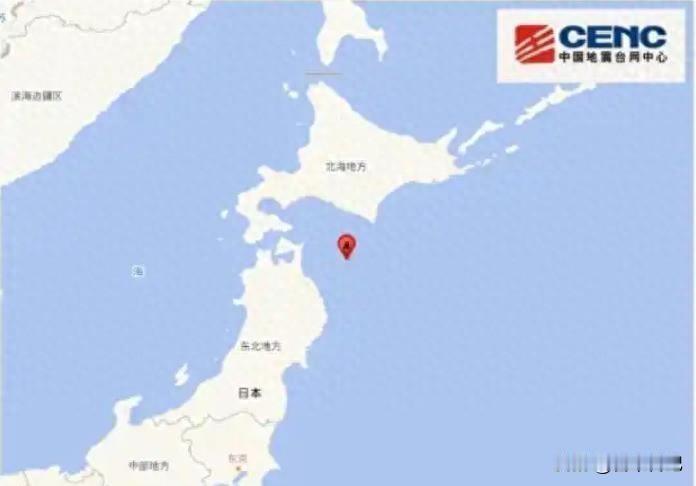 7级地震深夜袭击青森，手机预警闪现3秒，游客狂奔躲险情。
12月8日晚22点15