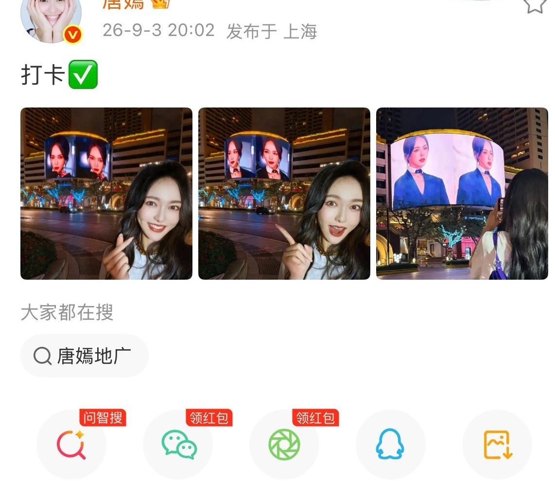 🍬大姐，先别急着给地广打卡了先管管你的粉丝[捂嘴哭][捂嘴哭][捂嘴哭][捂嘴