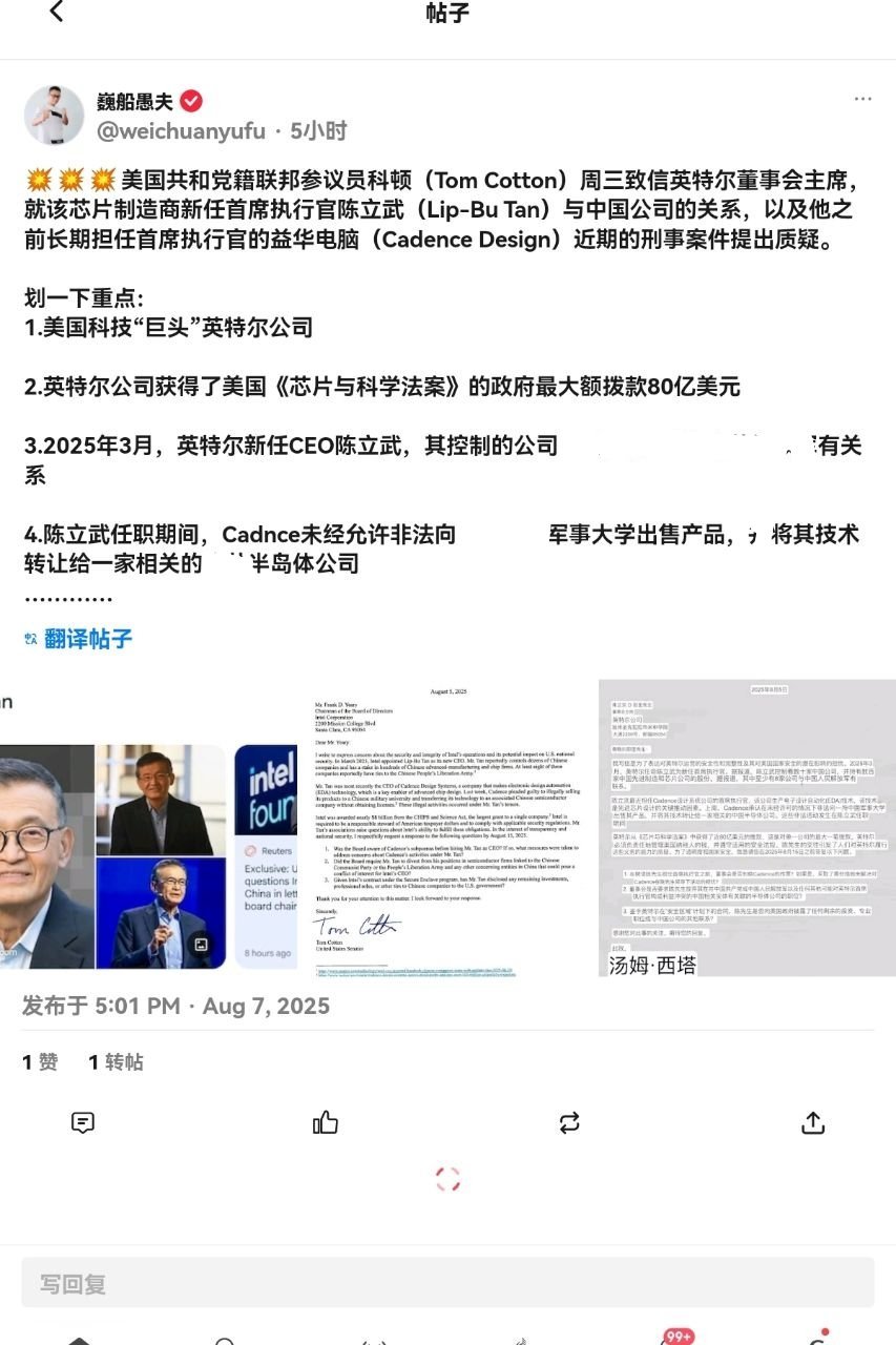 分享图片 ​​​