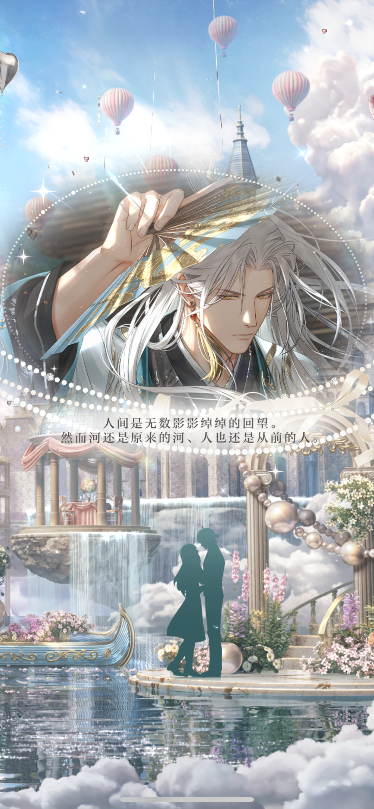 神让我生出耳朵  无论外面世界几度更迭，我的心始终如一 