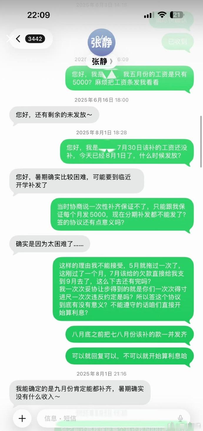 aijing妈妈报警曝aijing父母是老赖  网友透露aijing妈妈已经报警