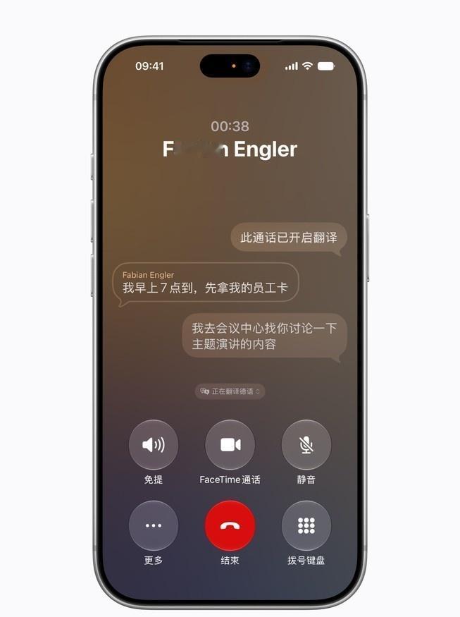 Apple 智能核心功能中，“实时翻译”已无缝整合到信息、FaceTime 通话