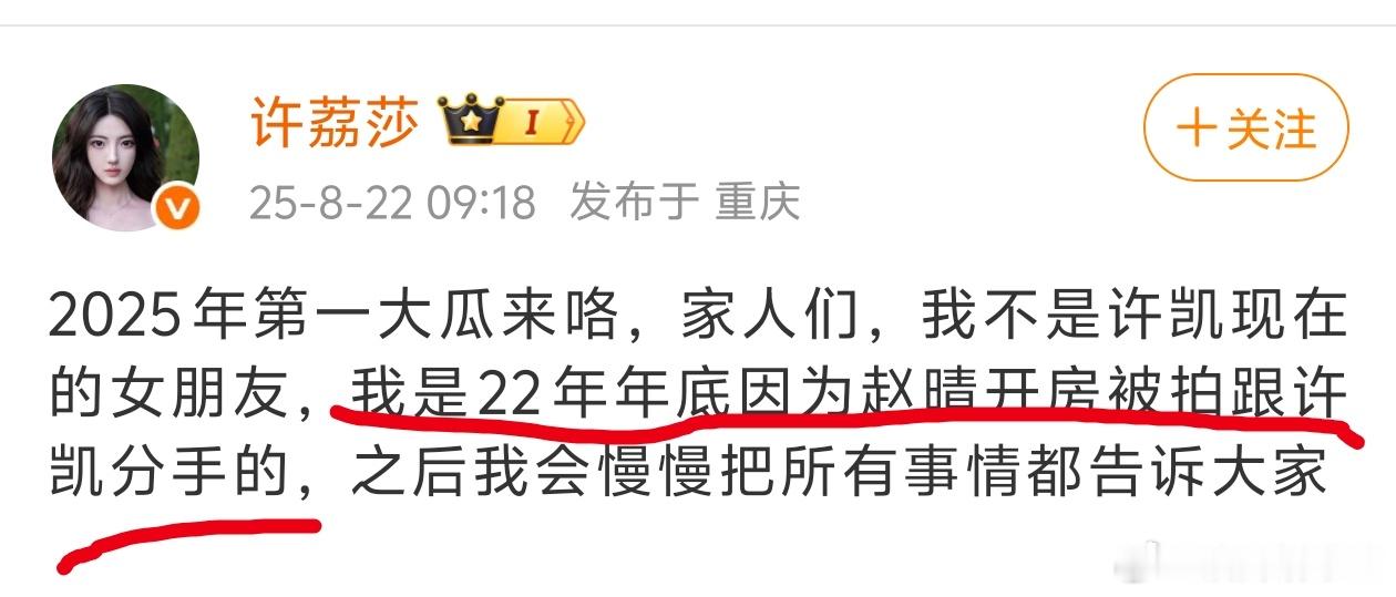 开房这句除了赵晴没有另外的主语，大家吃瓜的时候要谨言慎行，不要被于正抓住话柄 ​