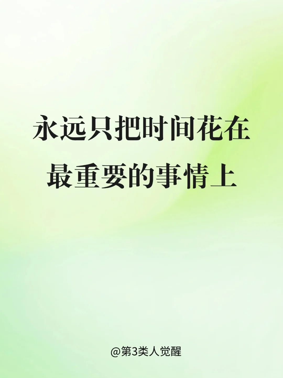 不要在一把水果刀上浪费时间