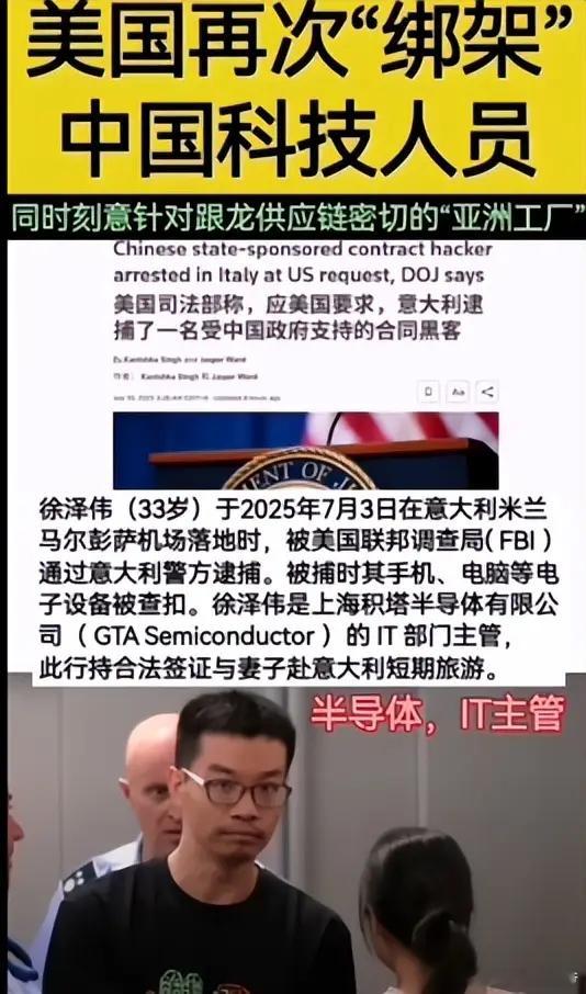看到就来气，还得自己生闷气！那些跪着的人继续跪着，跪舔你洋爹的继续舔！一点骨气都