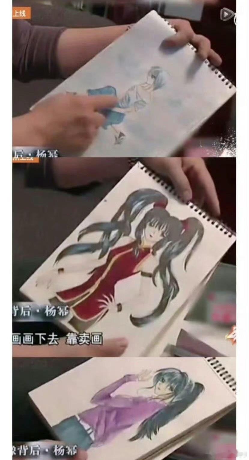 杨幂早期还是古早画风太太 少女漫大大！！杨幂居然有这么多隐藏技能，越扒越爱杨幂