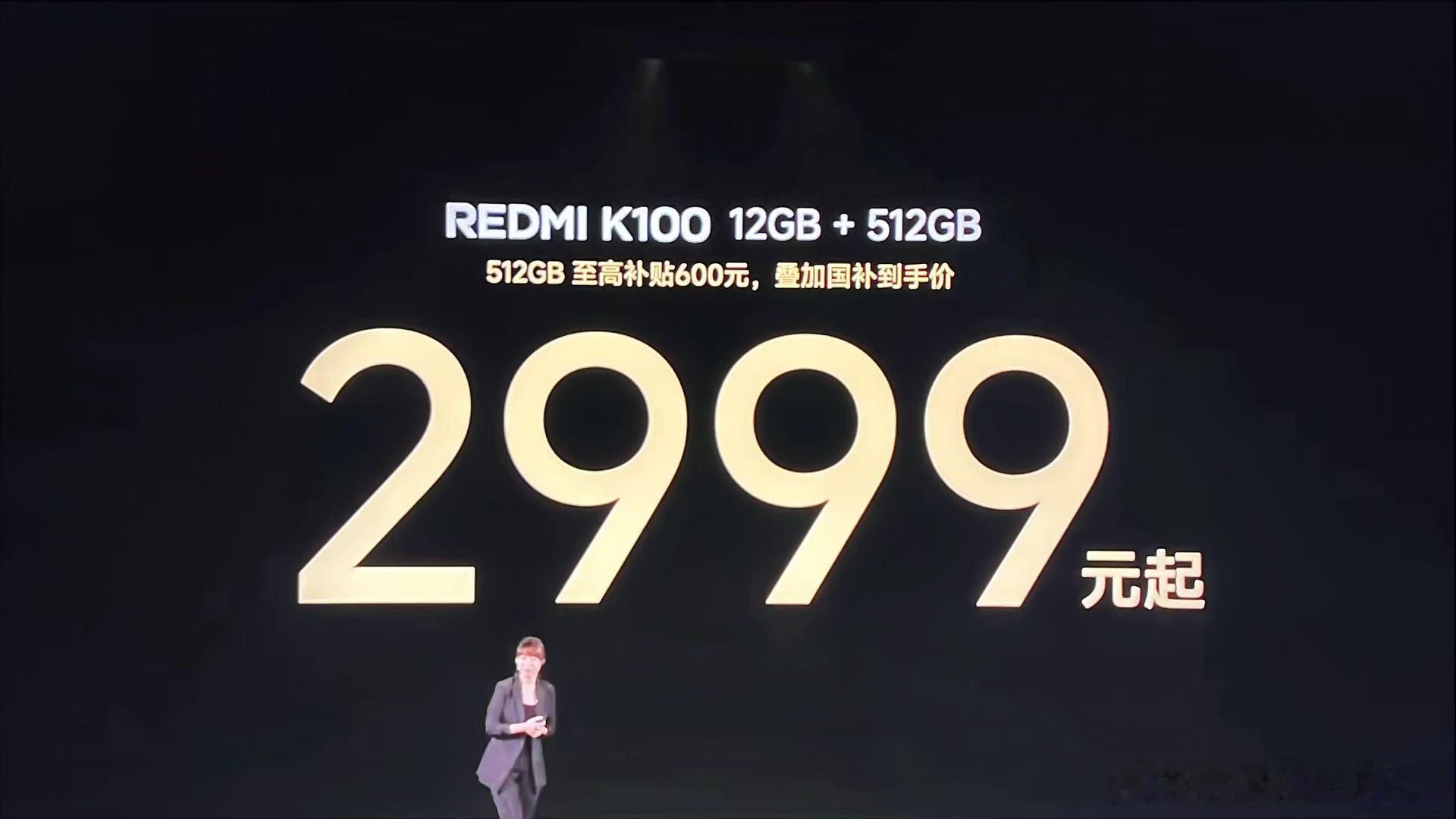 红米发布会没想到512G现在还能有这个价格，高低给红米磕一个[跪了]K100 ​