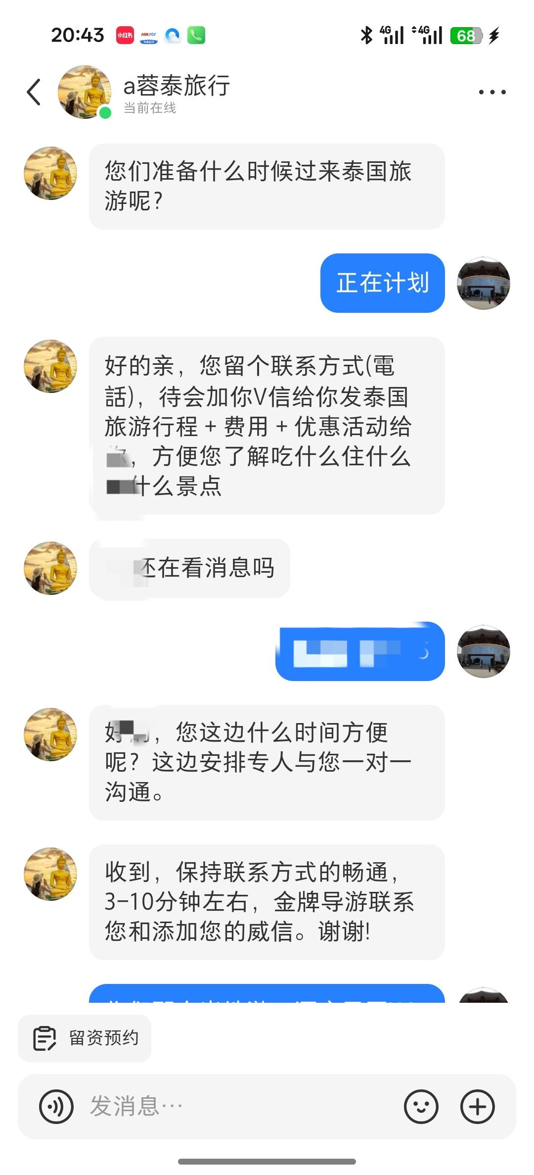 亲测小红书1480元泰国团｜6天5晚躺平式出行，全程无攻略不踩坑
 
作为第一次