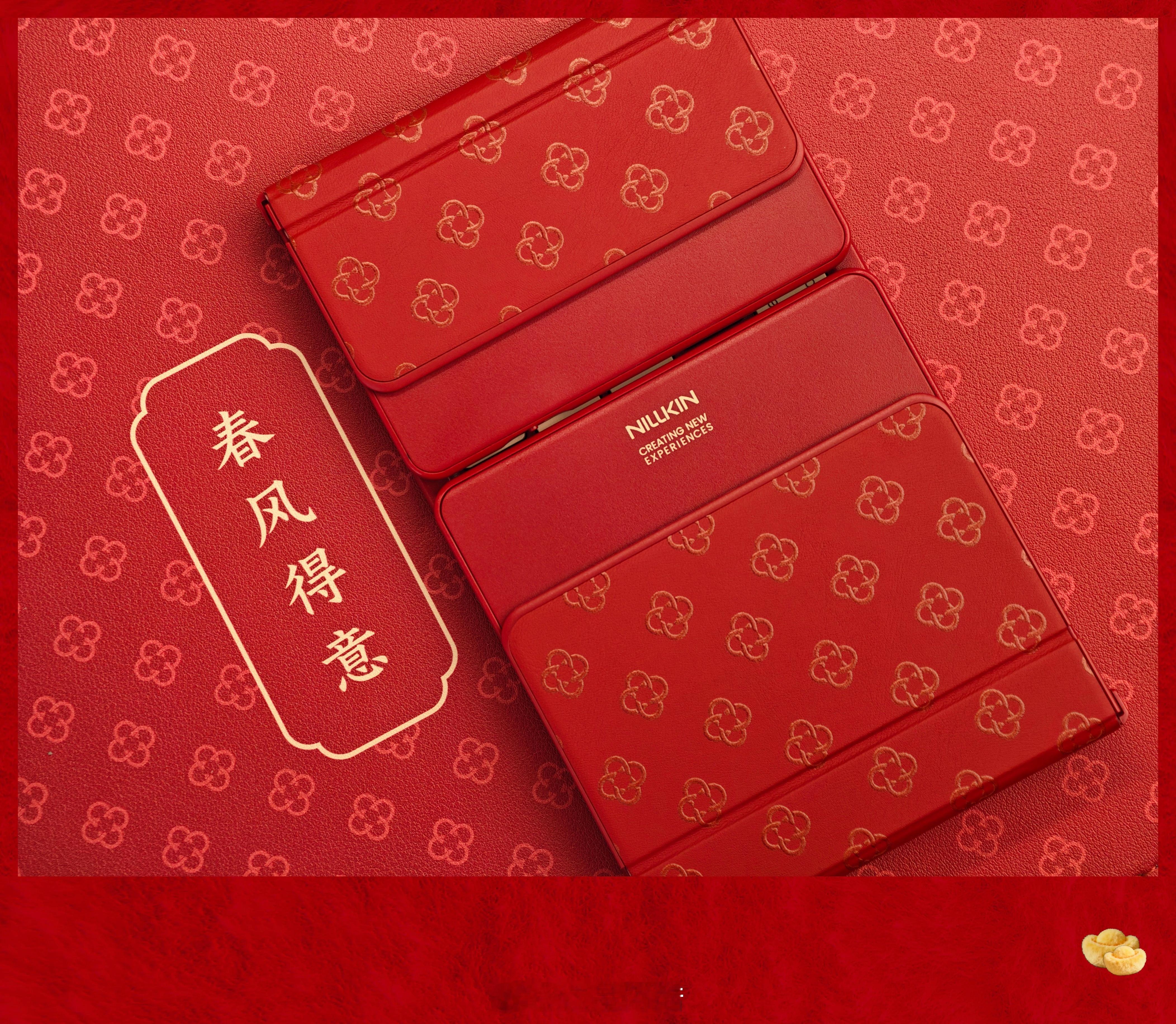 收到耐尔金的新春礼盒啦🎁新年的氛围感更浓厚了！喜气的红色加上马年专属“马蹄纹”