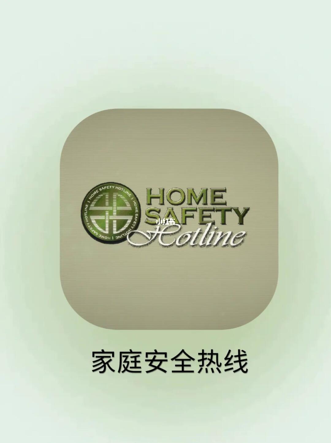 如果遇到诡异的事请尽快给我们打电话❗️