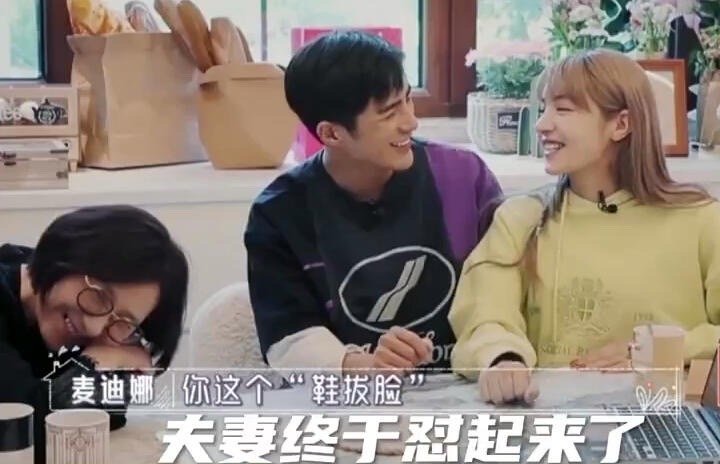 姜潮和麦迪娜在妈妈面前秀恩爱[思考] ​​​