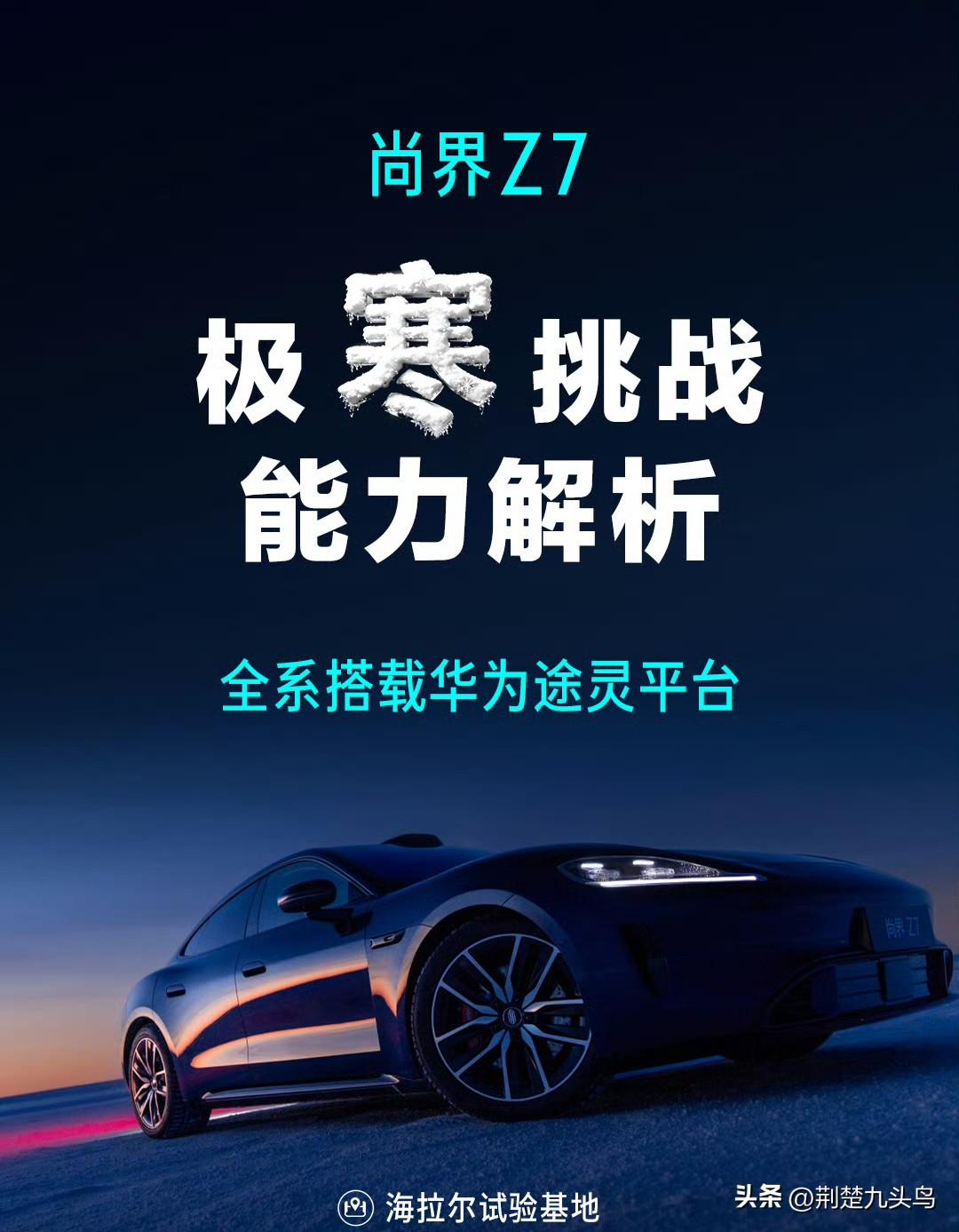 现在很多车都在做“运动”，但能把运动做得体面、把美做得不油腻，其实挺难。Z7让我