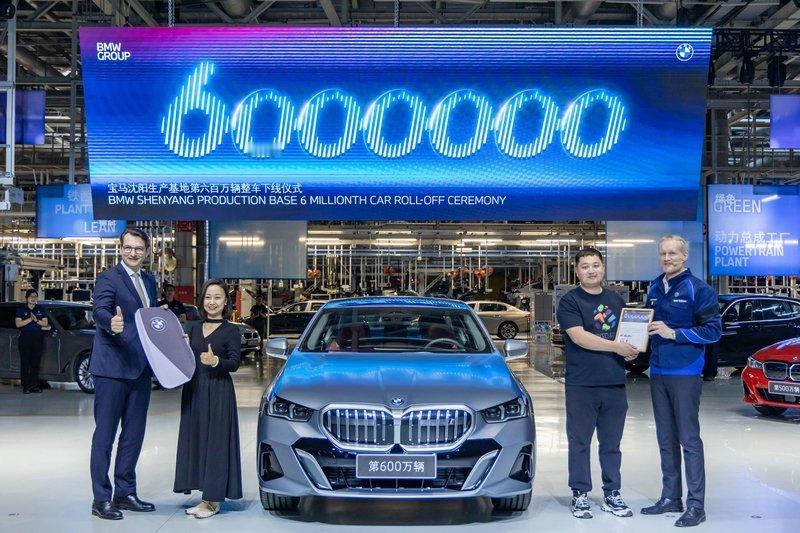 今天第600万辆国产宝马下线，第600万辆车型是一辆磨砂纯灰色的BMW i5，这