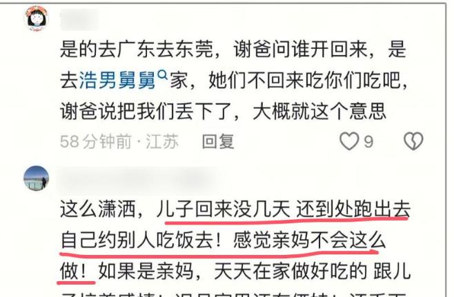 老谢头直播时被网友连环追问孩子妈健康状况，满头大汗猛擦手机屏。眼瞅着弹幕越刷越凶